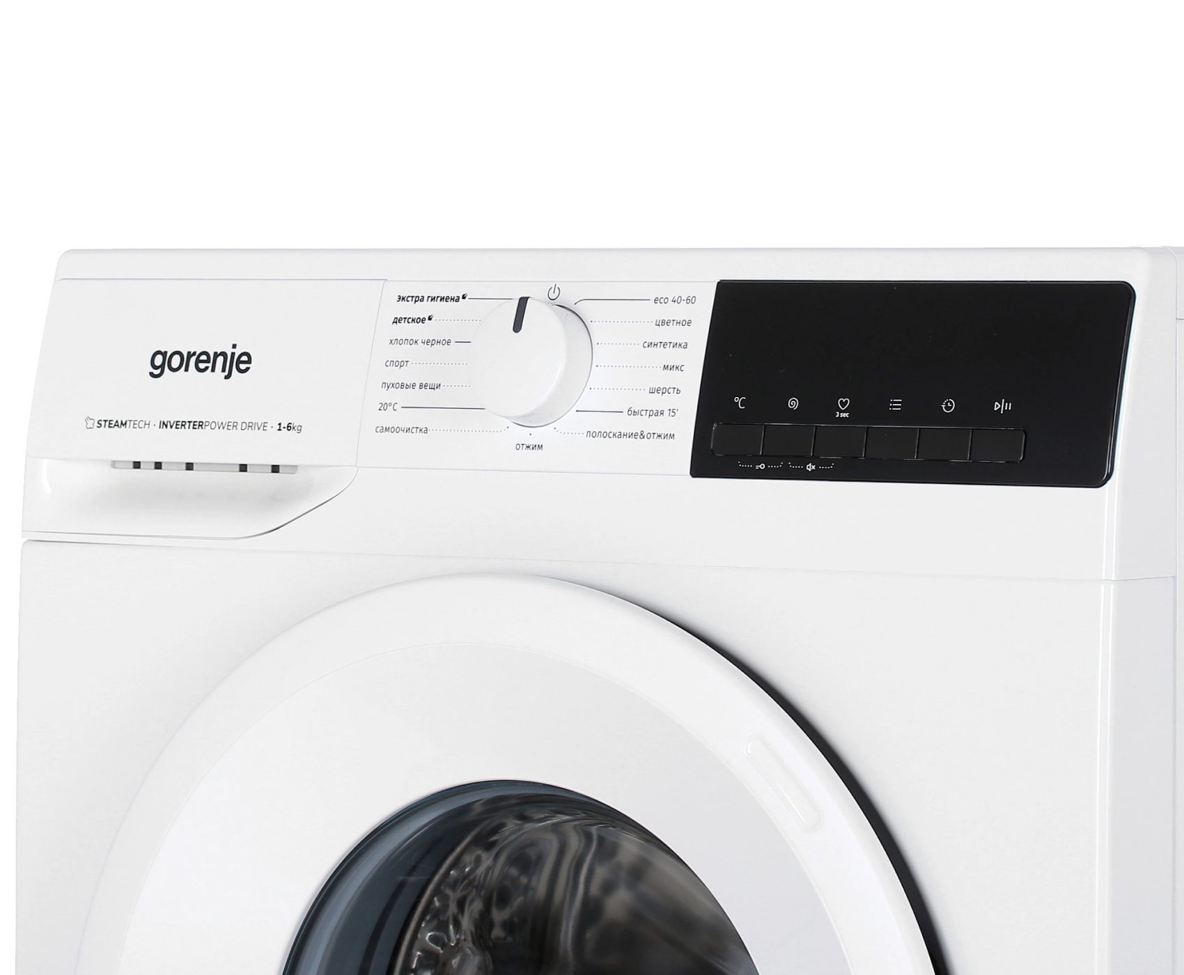 Стиральная машина GORENJE W1NHPI62SCS