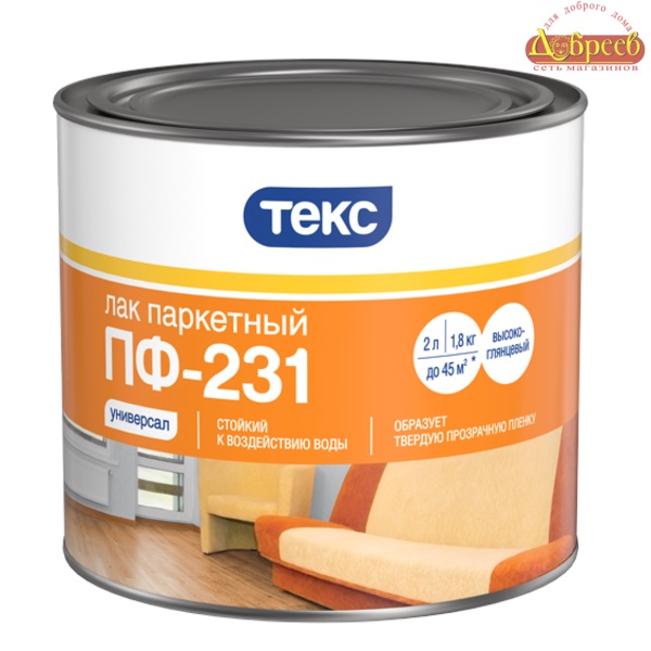 Лак ПФ-231 паркет. глянц. Универсал 1,8кг 