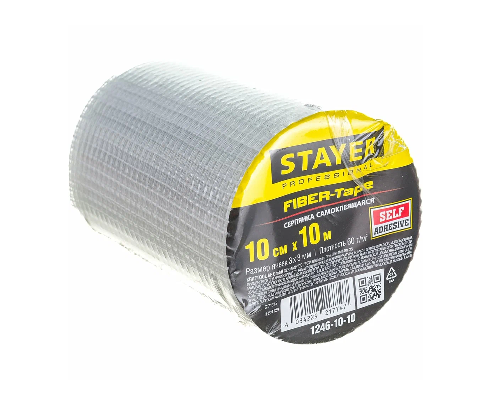 Серпянка самоклеящееся STAYER FIBER-Tape Professional 10см*45м