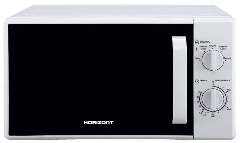 Микроволновая печь HORIZONT 20MW 700-1378AAW