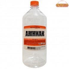 Растворитель Аммиак водный технический 1,0 л/20 