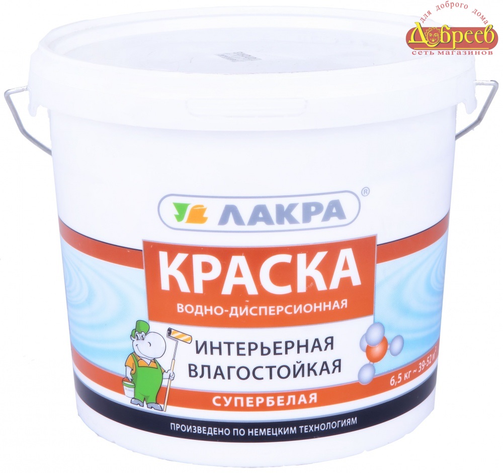 Краска ВД ЛАКРА интерьерная влагостойкая 6,5кг