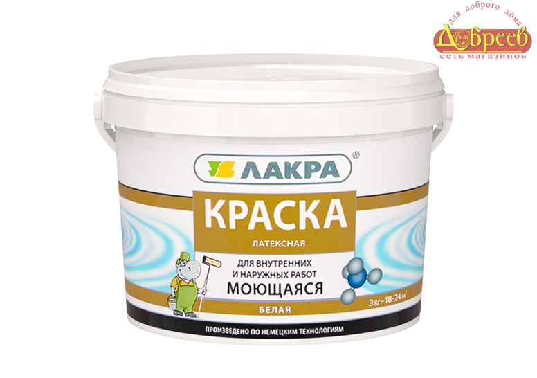 Краска ВД ЛАКРА моющая белая латесная 3кг