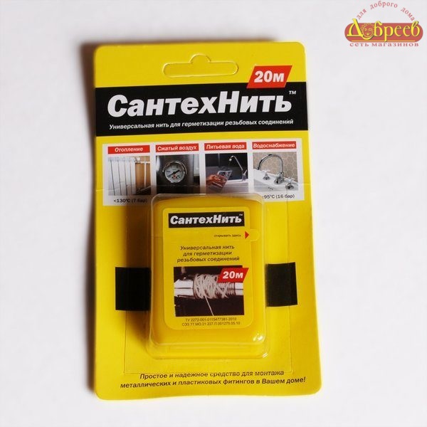 Нить гермет СантехНить (50м)
