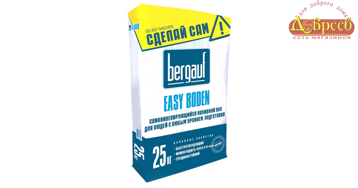 Наливной пол БЕРГАУФ Boden EASY 25кг 