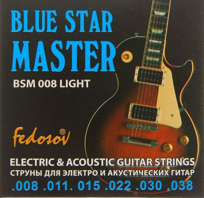 Струны BLUE STAR MASTER (008 - 038, навивка - нерж. сплав на круглом керне) 