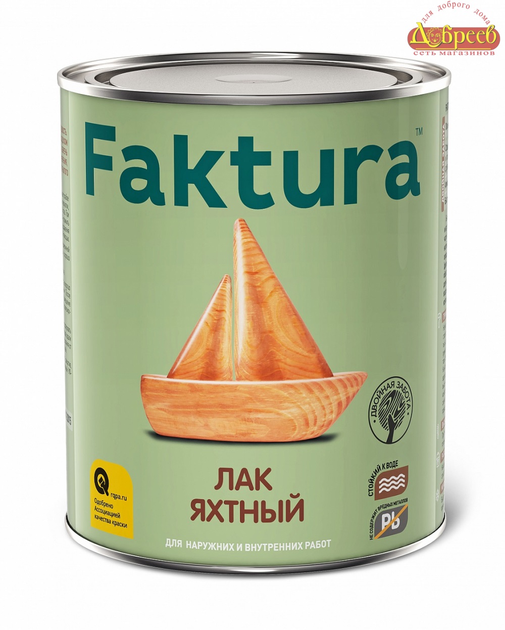 П ФАКТУРА Лак яхтный 0,7л/6