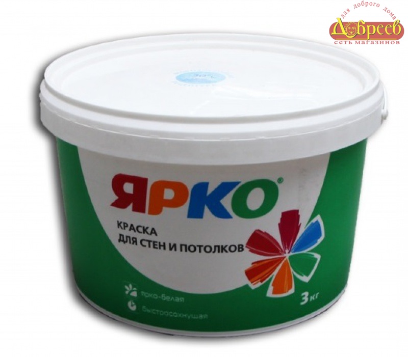не выбирать!!! Краска ВД ЯРКО для стен и потол. белая 2,5 кг