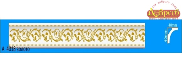 Плинтус потолочный А-4018 золото (100)