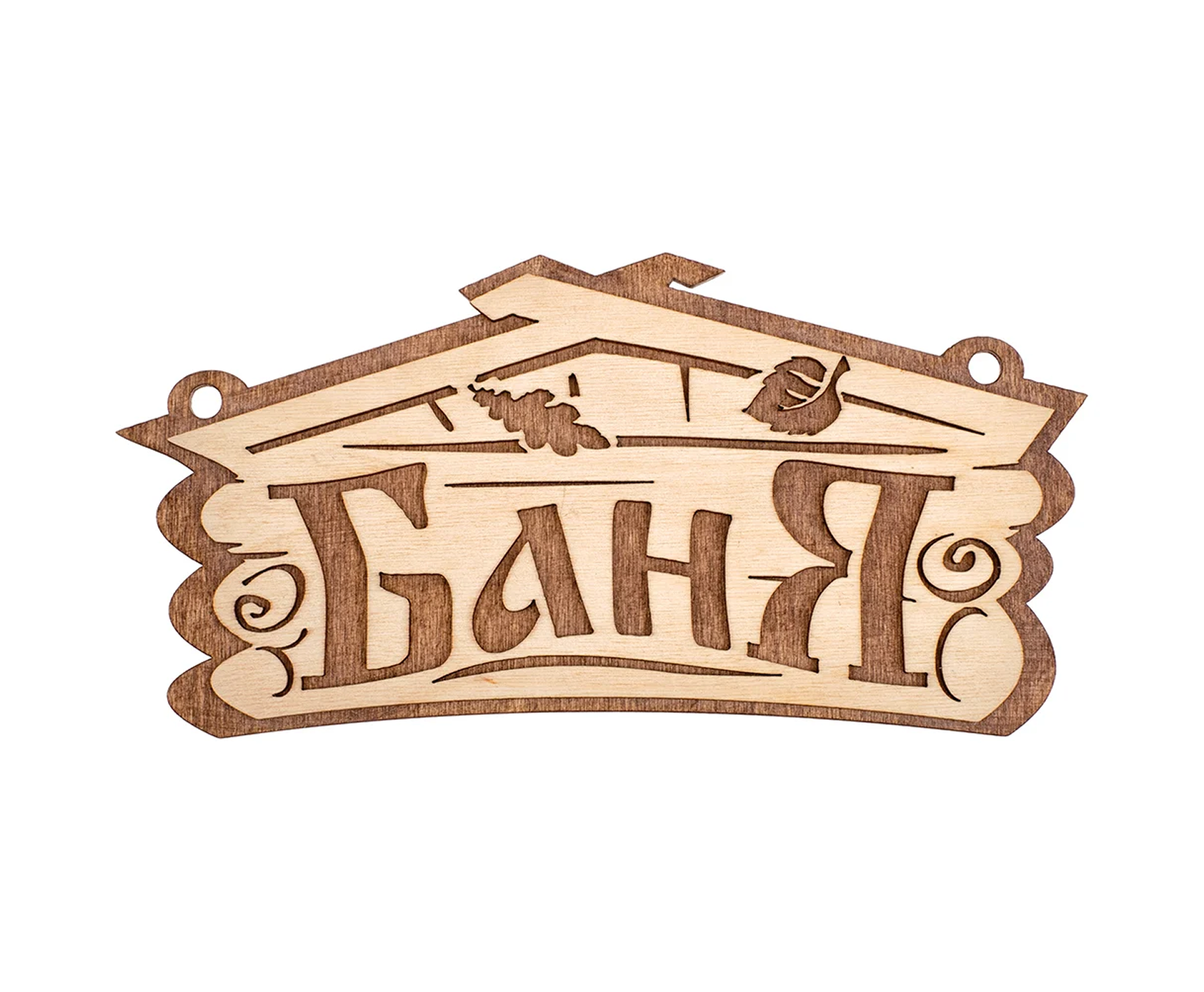 Табличка банная наружная "Баня"
