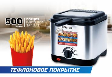 Фритюрница CENTEK CT-1430