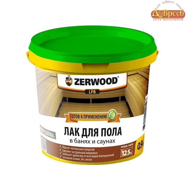 Лак ZERWOOD для бань, сауна LBS 0.9кг с воском LBS/12 8188 