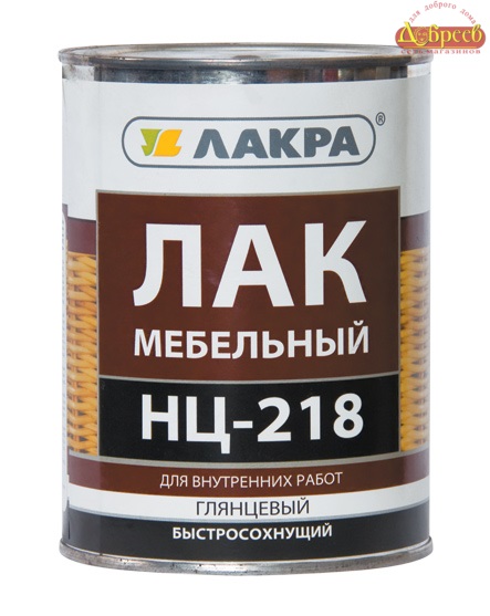 Лак НЦ-218 глянц. 0,7кг.