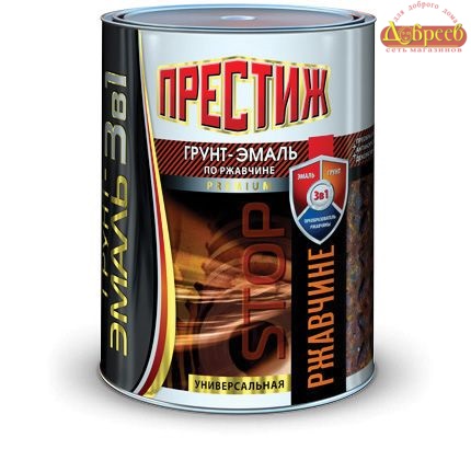 Грунт-эмаль по ржавчине ПРЕСТИЖ коричневая 0,9кг