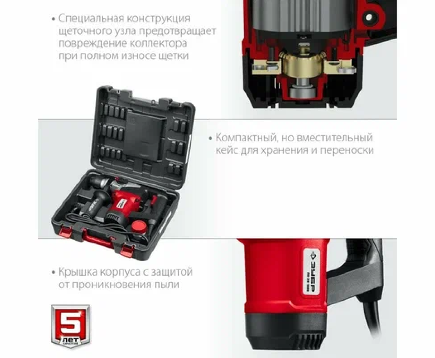 ЗУБР Перфоратор  ПВ-28-1000 "МАСТЕР" SDS-Plus 1000 Вт   