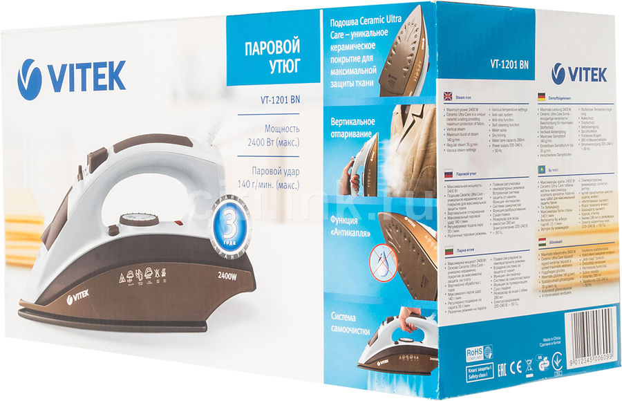 Утюг VITEK VT-8308.