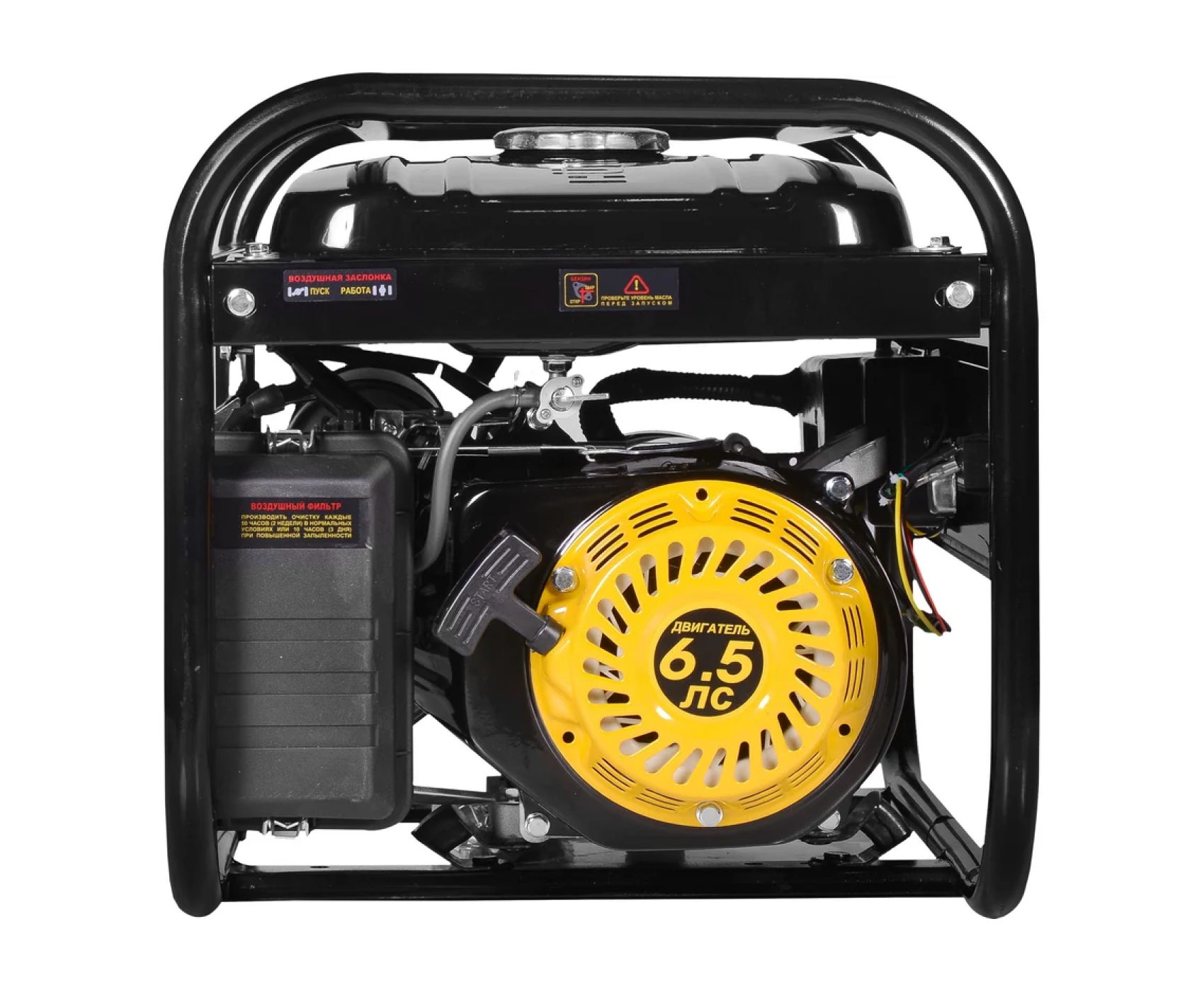 Электрогенератор Huter DY3000L