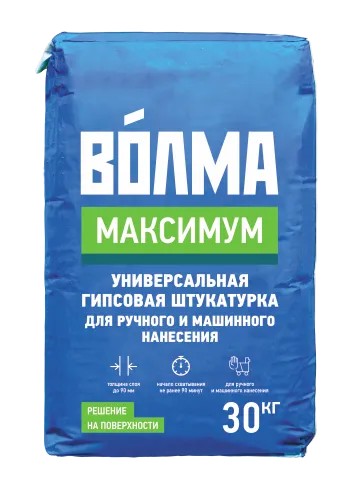 Смесь Штукатурка гипсовая Волма МАКСИМУМ универсальная 30 кг