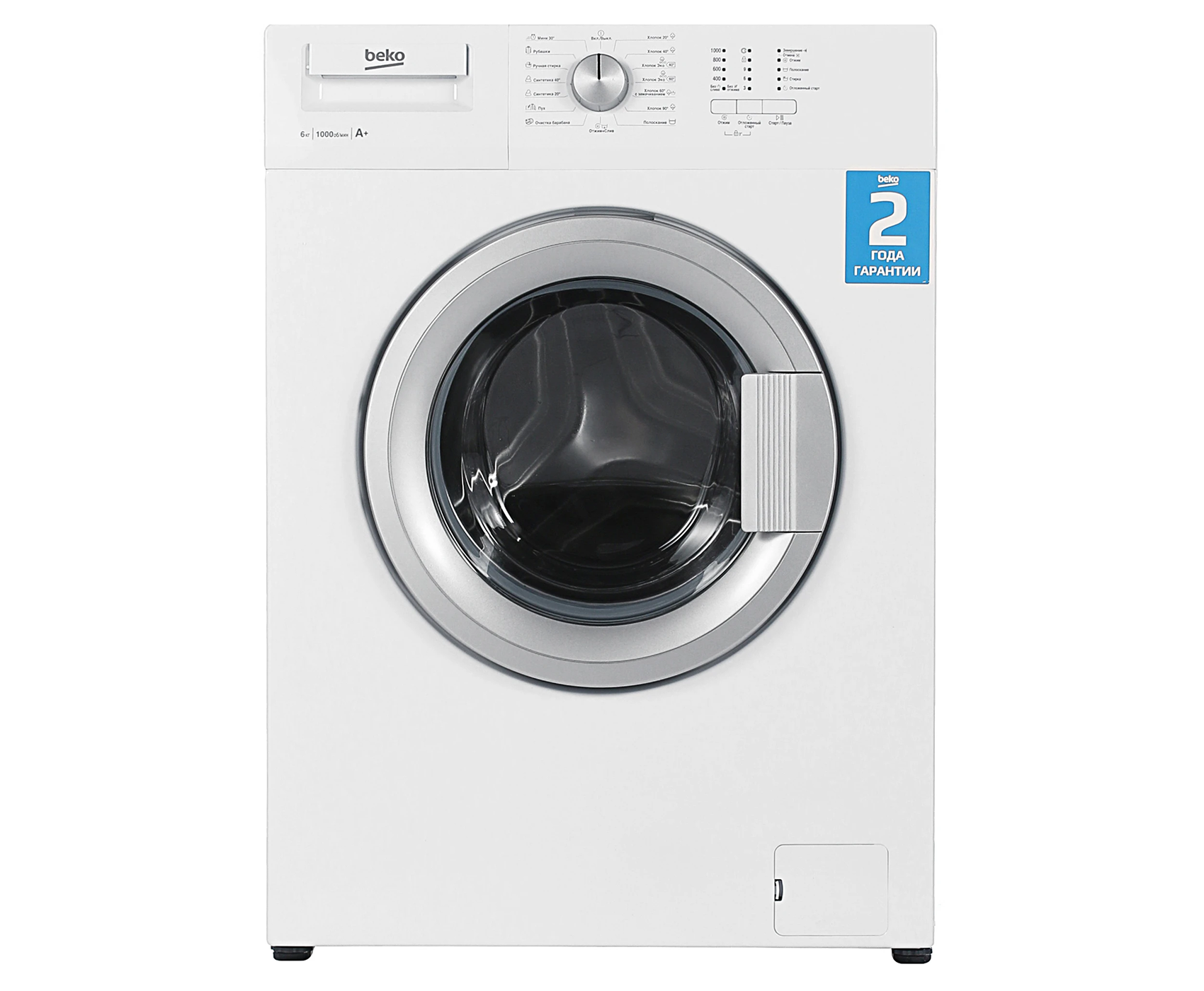 Стиральная машина BEKO WDN 635P1 BSW