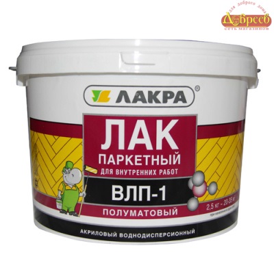 Лак ВЛП-1 Паркетный Аквалак глянц. б/цв 2,5кг 