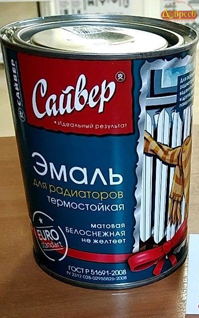 Сайвер эмаль алкидная для радиаторов мат.0,8 кг. /14