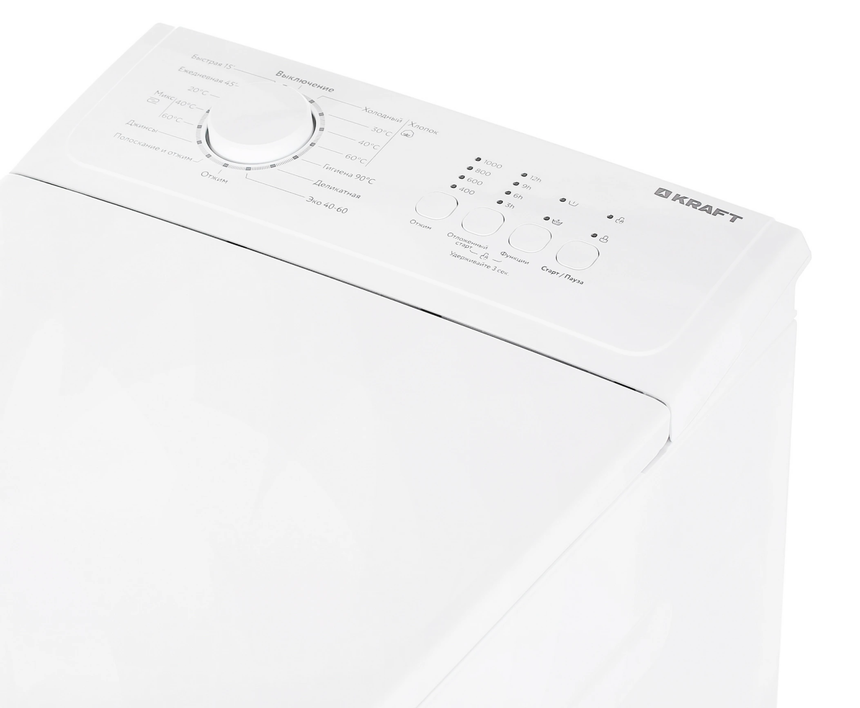 Стиральная машина Kraft KFUME6201W
