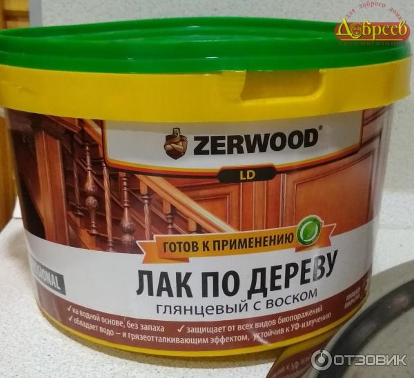 Лак ZERWOOD для дерева с воском 2,5кг