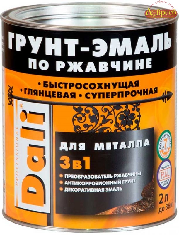 Грунт-эмаль по ржавчине Дали молот. 3в1 шоколад 2,0 л