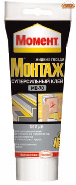 Клей ХЕНКЕЛЬ Момент Монтаж Суперсильный 250г МВ-70 туба 1192821