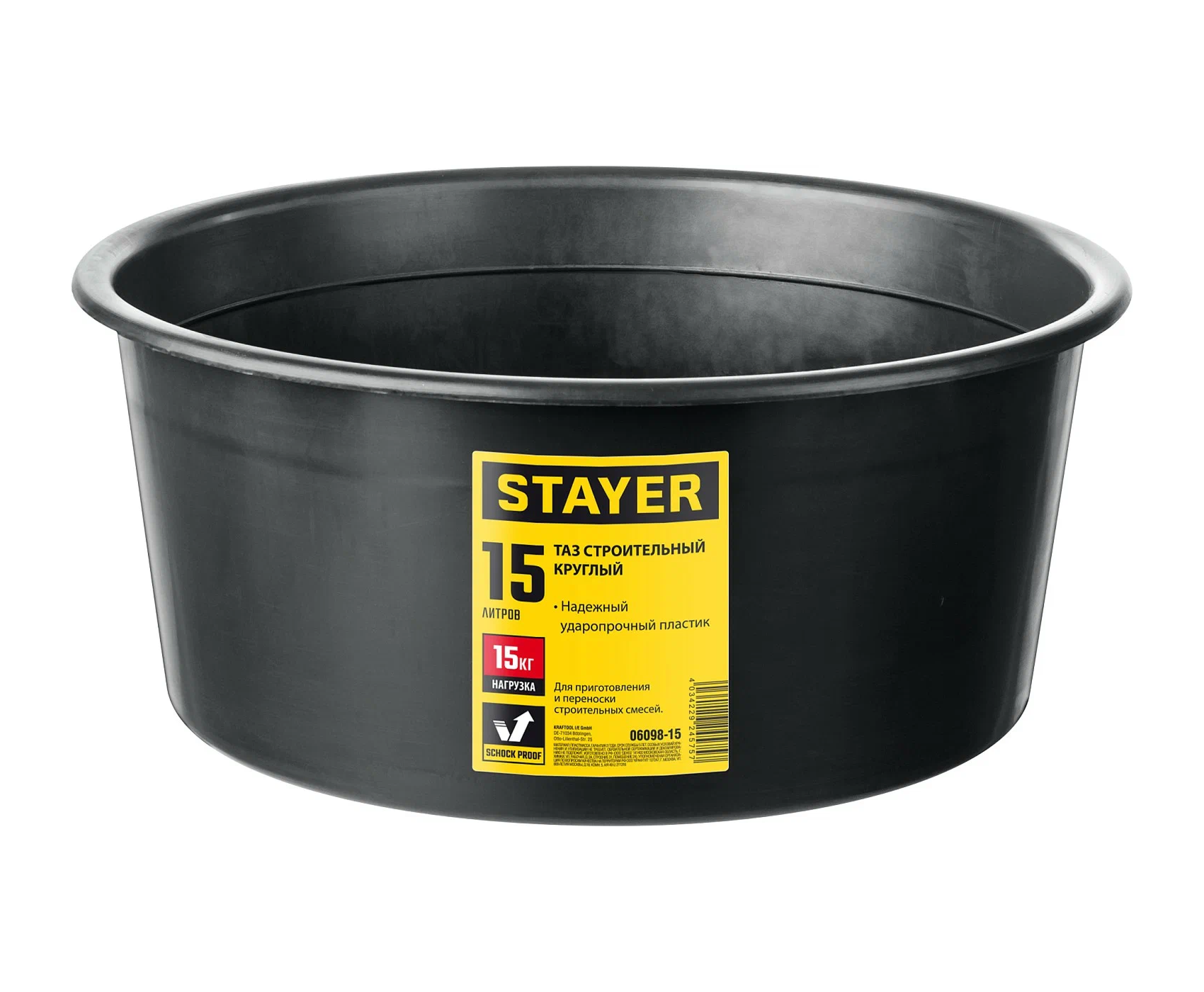 Таз STAYER строительный пластмассовый круглый  15л