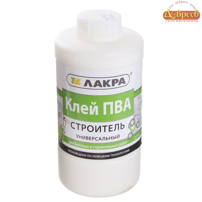 Клей ПВА ЛАКРА Строитель стр-унив 2,3