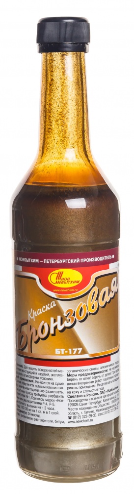 Эмаль БТ-177 Бронзовая краска 0,5л  НБХ