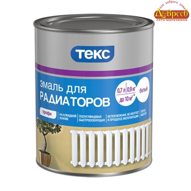 Эмаль ЛАКРА акриловая для радиаторов белая глянц 0,9кг 