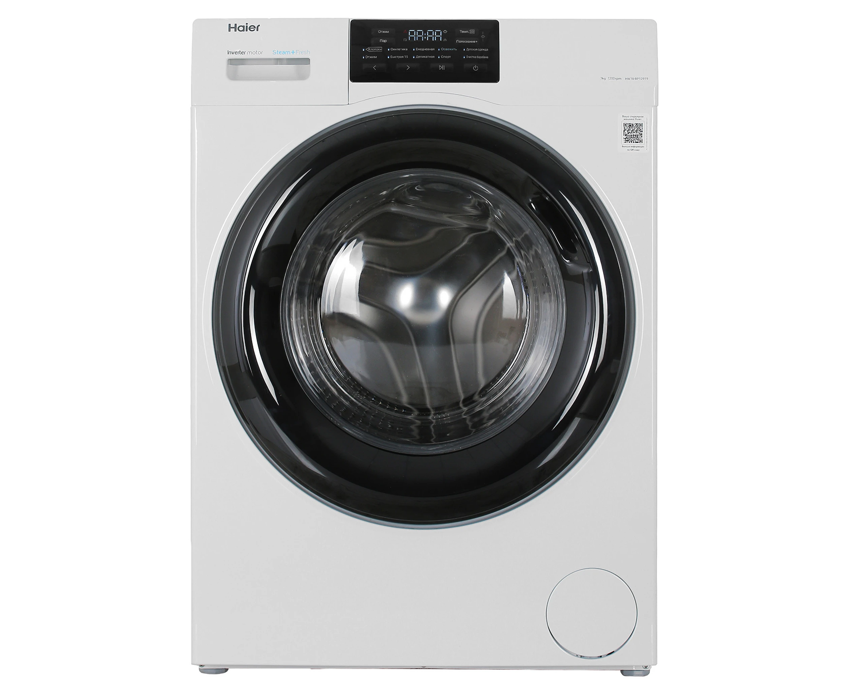 Стиральная машина HAIER HW70-BP12919