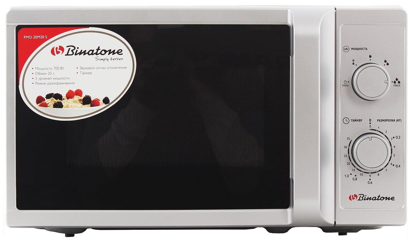 Микроволновая печь BINATONE FMO20M20S