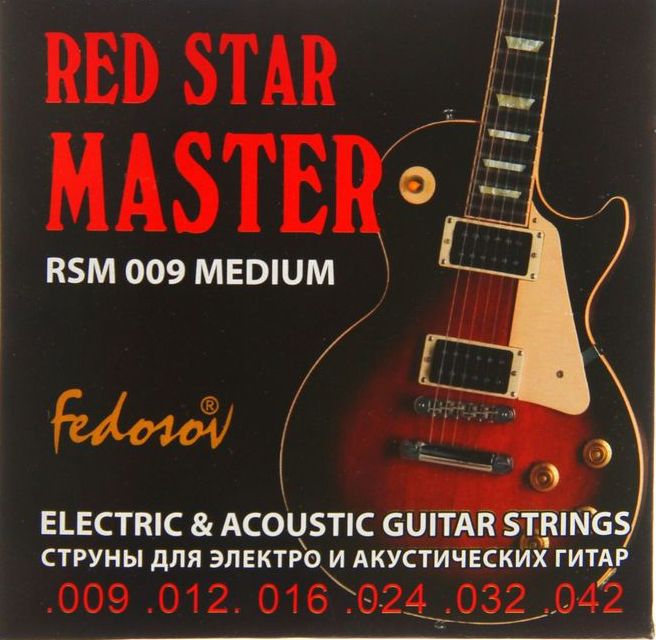 Струны RED STAR MASTER (009-042,навивка-нерж, сплав на круг. керне) (6 шт в упаковке)