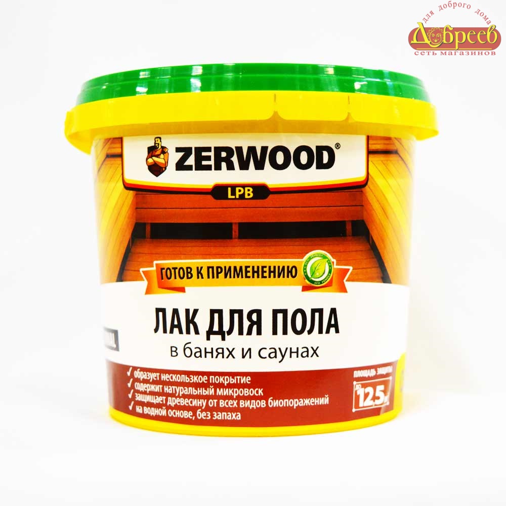 Лак ZERWOOD для пола в банях и саунах LBP 2.5кг (4) 1605559034