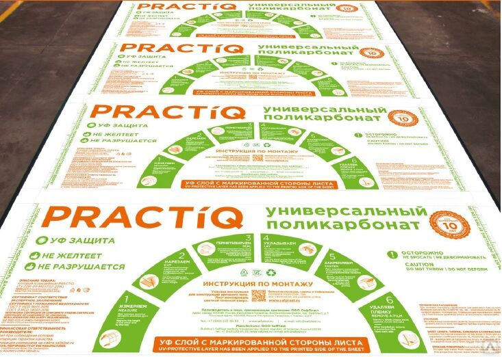 Поликарбонат 6,0 мм 6000*2100м PRACTIQ (0,87 кг/м2) прозрачный