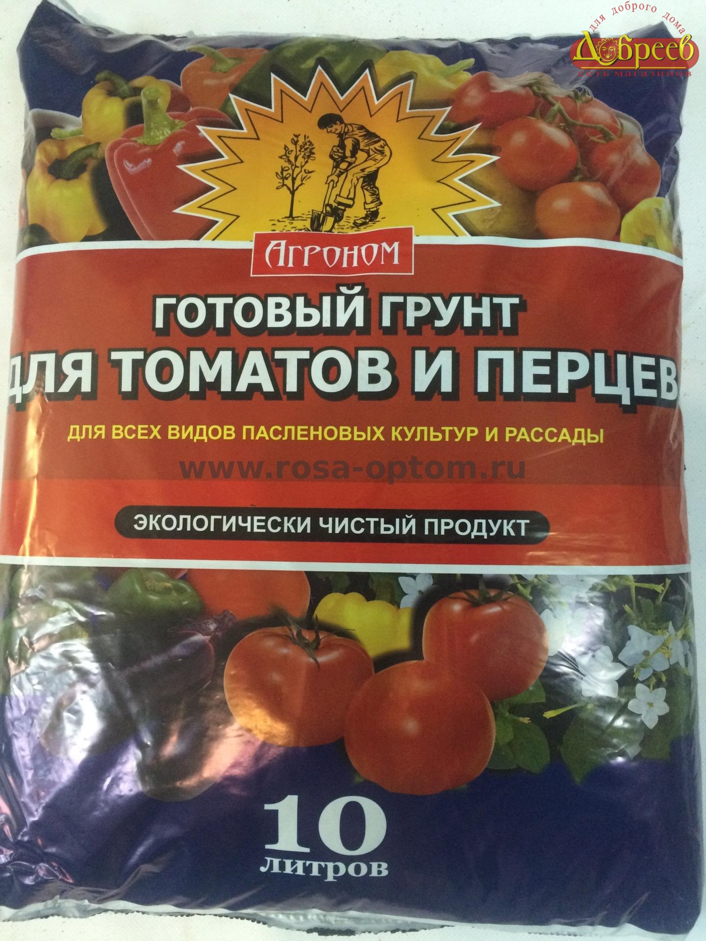 Грунт торфонавозный для рассады  10л (уп 4)/196