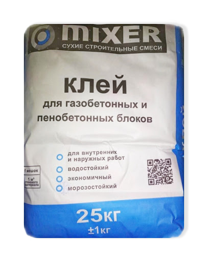 Клей для газобетона MIXER (зимний) 25кг