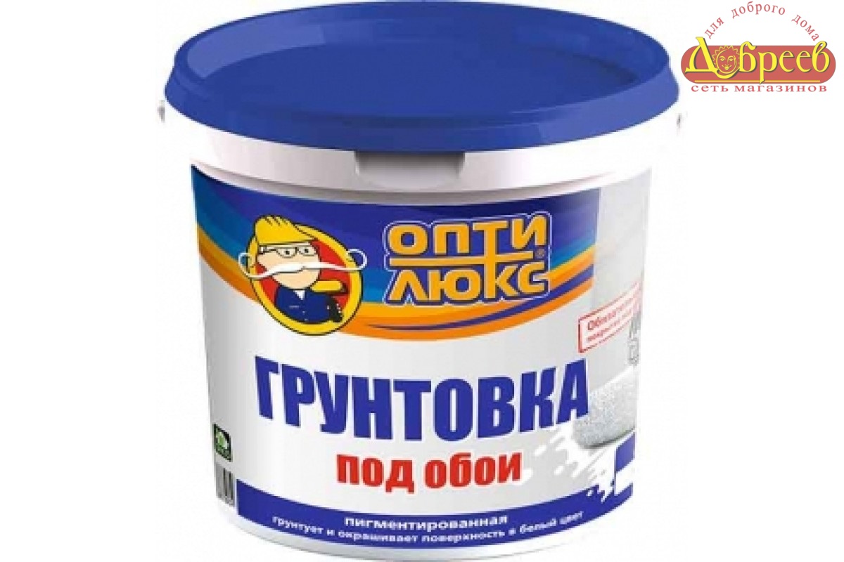 Грунтовка Оптилюкс под обои 2,5кг