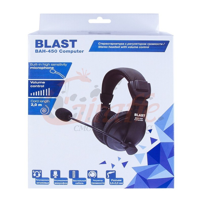 Наушники BLAST BAH-450 Computer полноразмерные с MIC и рег-м громкости (для компьютера)