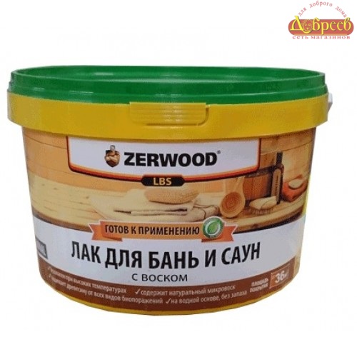 Лак ZERWOOD для бань, сауна LBS 2,5кг