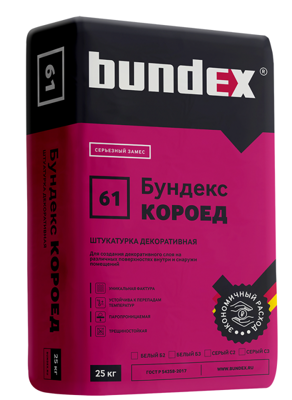 Смесь штукатурка декоративная Вundex Короед фр.2мм 25 кг.Белая