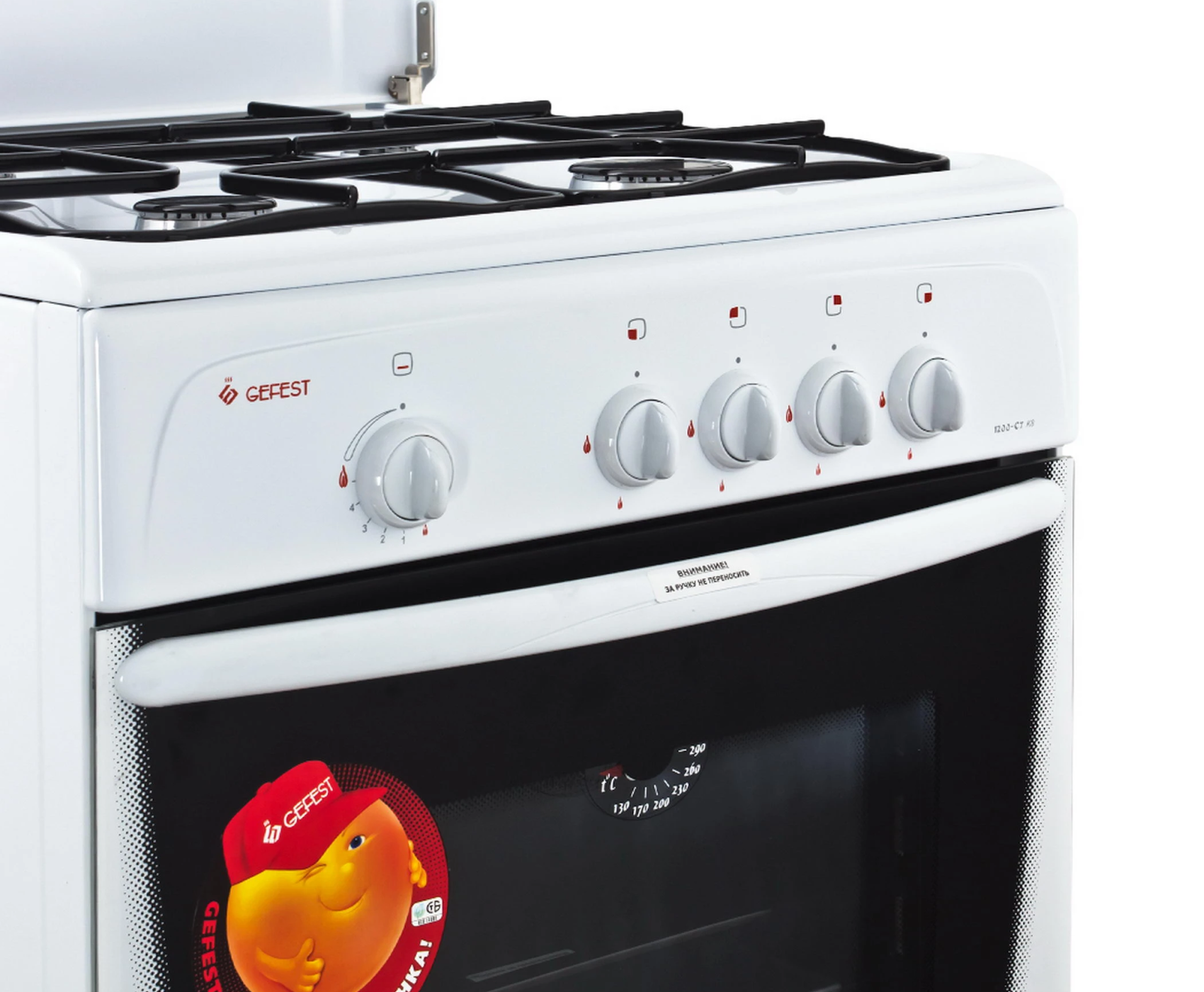Плита газовая GEFEST 1200 C7 K8 