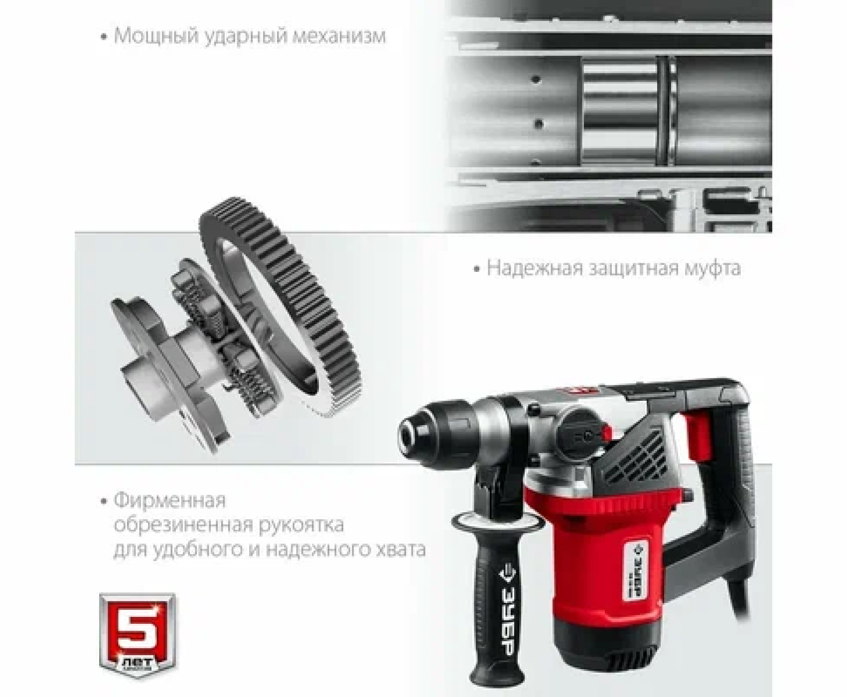 ЗУБР Перфоратор  ПВ-28-1000 "МАСТЕР" SDS-Plus 1000 Вт   