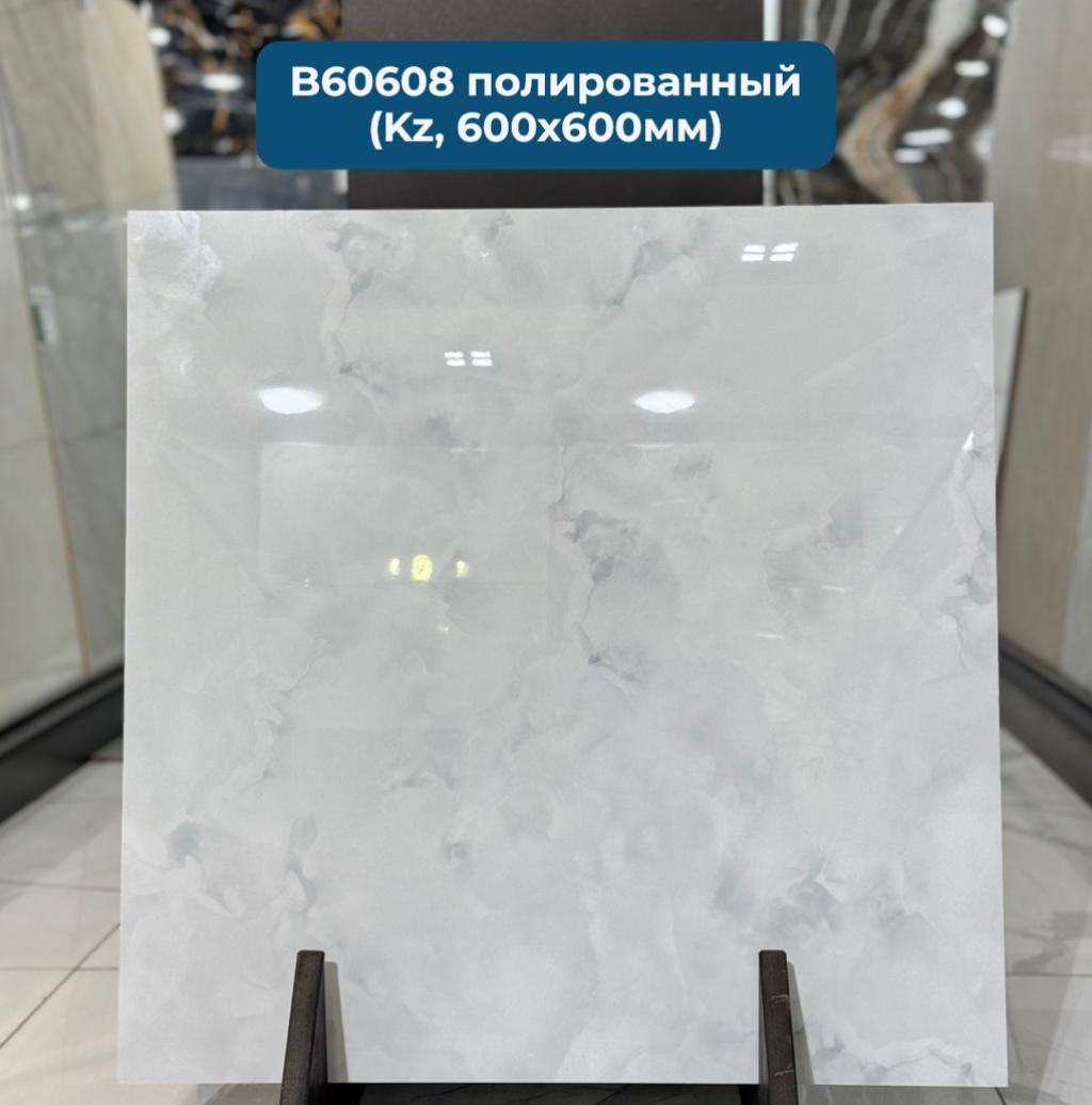 Плитка керамогранит В60608 600*600*8 серый полиров.(0,36*5=1,8)