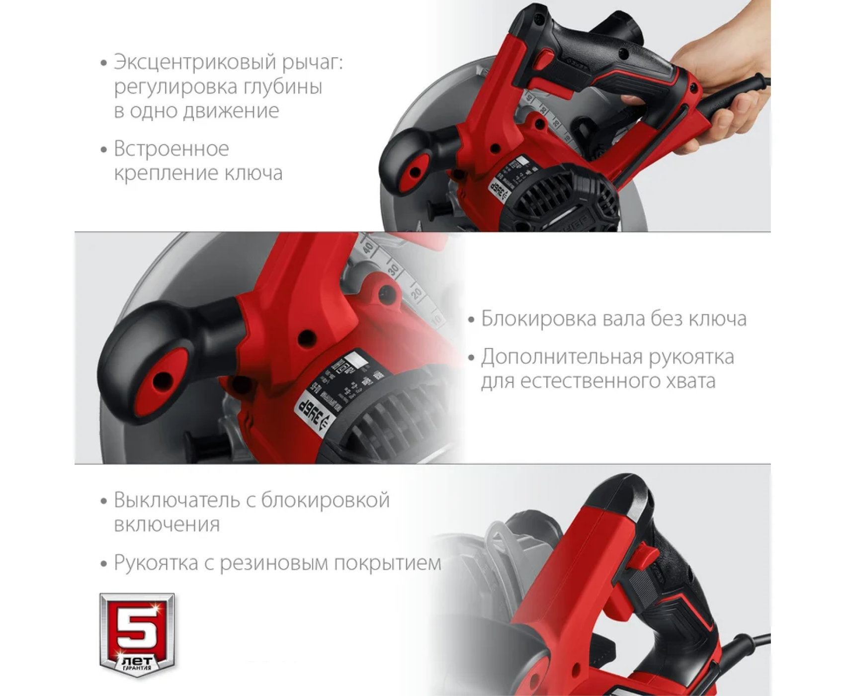ЗУБР Пила дисковая 90-65 мм, диск 190 мм, 1600 Вт