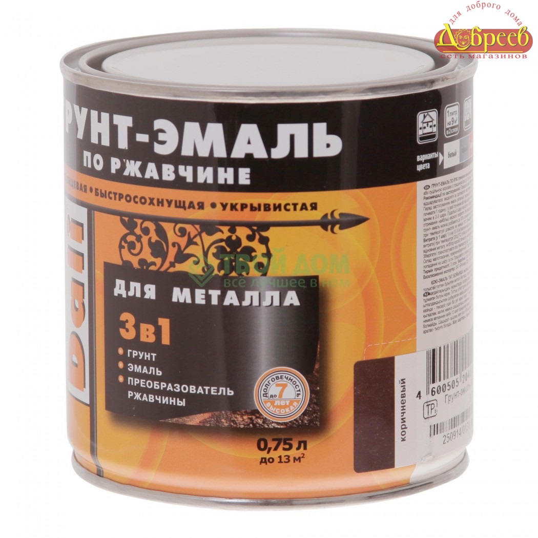 Грунт-эмаль по ржавчине Дали молот. 3в1 Коричн 0,75л