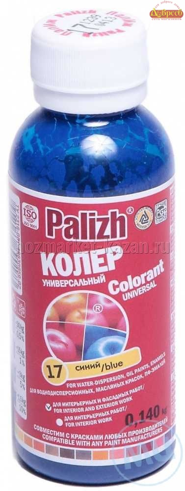ПалИж паста колер. унив. № 40 темно-синий 100 ml./6/108
